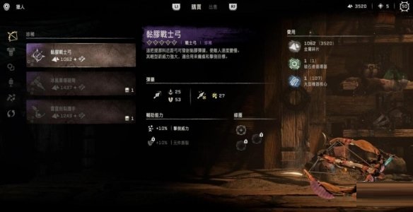 地平线2西部禁域战士弓如何获取？地平线2西部禁域战士弓获取攻略