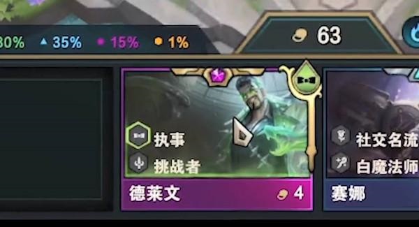 金铲铲之战执事vip如何激活？金铲铲之战执事vip激活方法