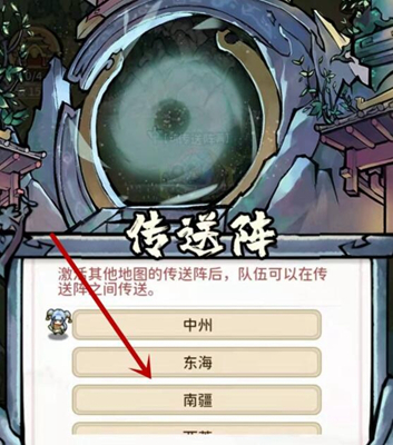 我的门派江小雨在哪里？我的门派江小雨位置一览