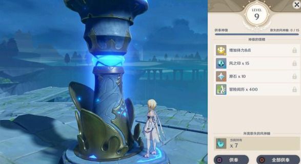 原神风龙废墟封印如何解除？原神风龙废墟封印解除攻略