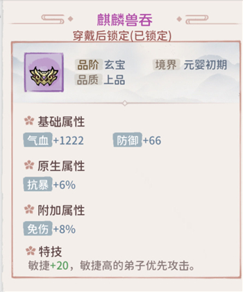 我的门派化象石BOSS怎么打？我的门派化象石BOSS打法介绍