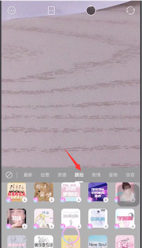 一甜相机跟拍视频怎么拍？一甜相机跟拍视频方法教程