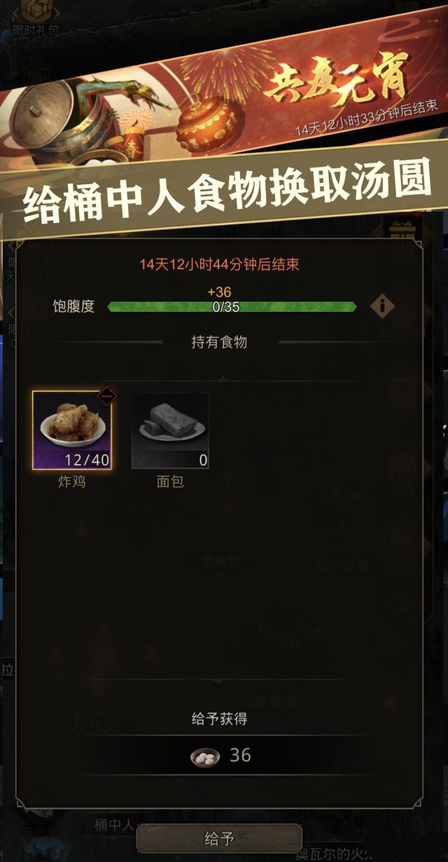 地下城堡3：魂之诗桶中人怎么玩？地下城堡3：魂之诗桶中人玩法详解