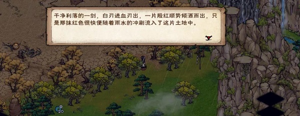 烟雨江湖雨送黄昏任务怎么完成?烟雨江湖雨送黄昏任务完成攻略