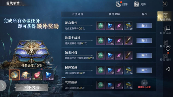 黑暗之潮：契约经验如何获取？黑暗之潮：契约经验获取方法