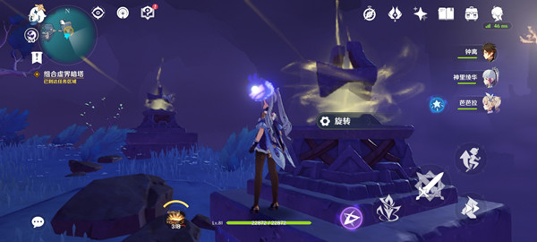 原神组合虚界暗塔怎么解密？原神组合虚界通关攻略