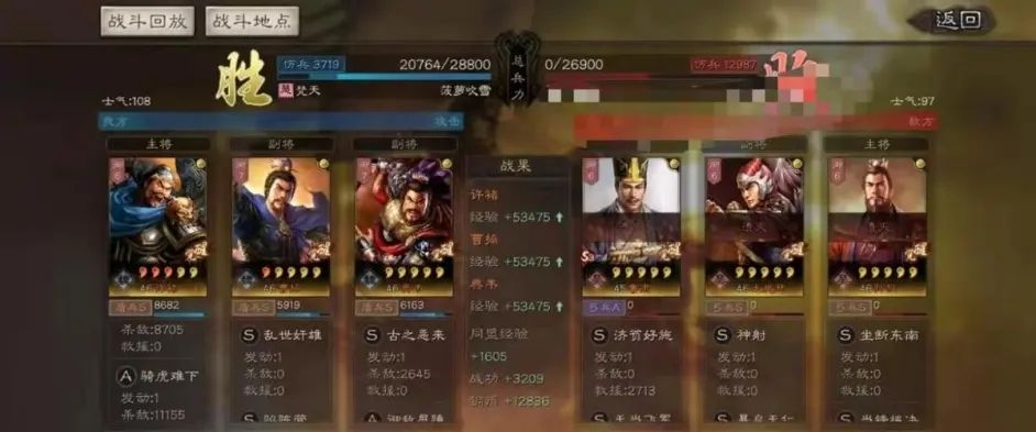 三国志战略版许褚魏盾阵容怎么搭配？三国志战略版许褚魏盾阵容搭配推荐