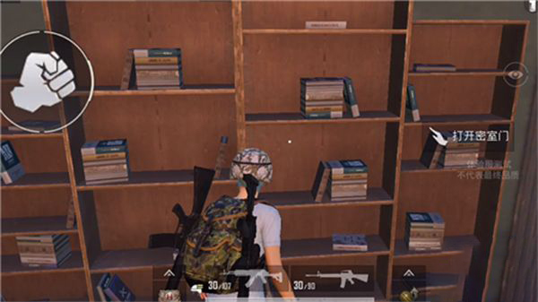 和平精英度假岛溶洞密室在哪里？和平精英度假岛溶洞密室位置一览