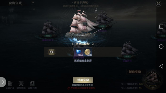 黑暗之潮：契约秘海宝藏副本怎么玩？黑暗之潮：契约秘海宝藏副本玩法介绍