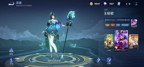 王者荣耀夜幽花仙礼包概率是多少？王者荣耀夜幽花仙礼包概率介绍