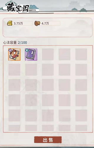 我的门派如何参悟心法？我的门派参悟心法攻略