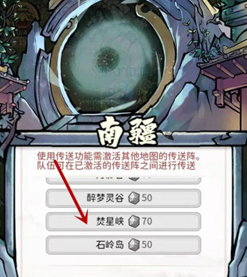 我的门派江小雨在哪里？我的门派江小雨位置一览