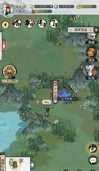 我的门派劫石如何获取？我的门派劫石获取攻略