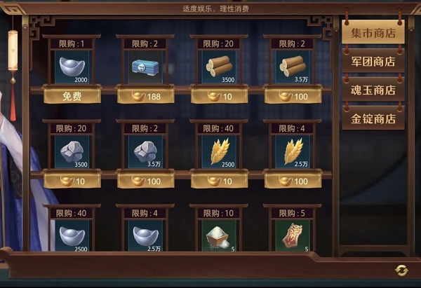 卧龙吟2公告牌作用是什么？卧龙吟2公告牌作用一览