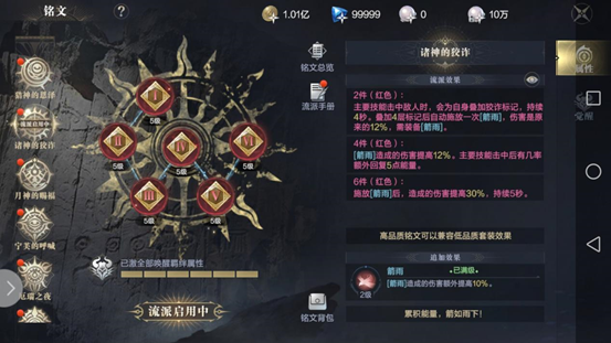 黑暗之潮：契约游侠职业怎么玩？黑暗之潮：契约游侠职业玩法介绍