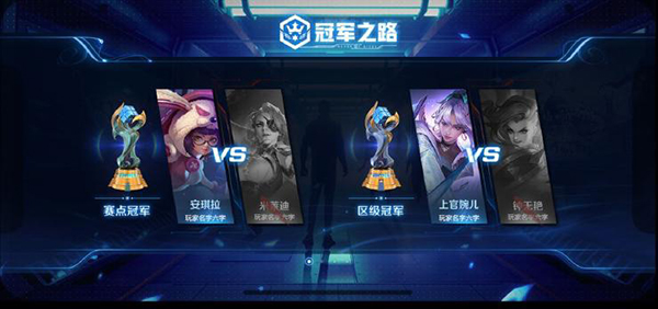 王者荣耀全国大赛选手如何认证？王者荣耀全国大赛选手认证流程