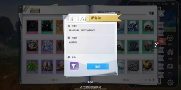 诺亚之心怎么获得经验？诺亚之心经验获得方法