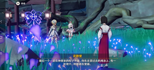 原神破除结界任务怎么完成？原神破除结界任务完成方法