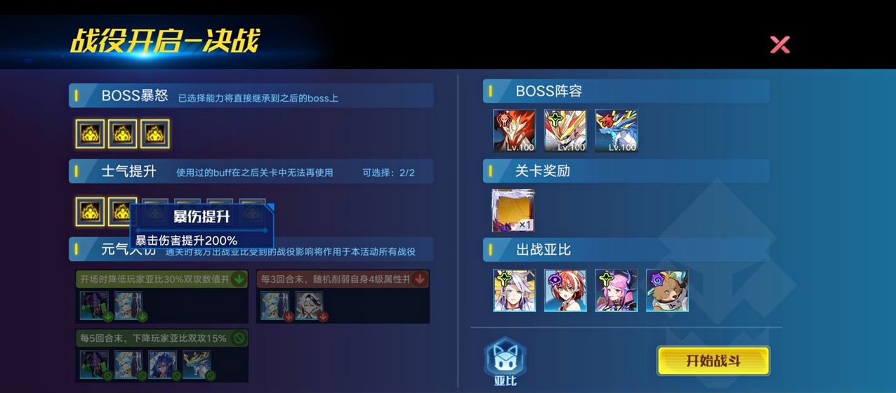 奥拉星撒加利亚逆元头像框如何获取？奥拉星撒加利亚逆元头像框获取方法