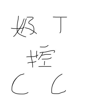 我的门派化象石BOSS怎么打？我的门派化象石BOSS打法介绍