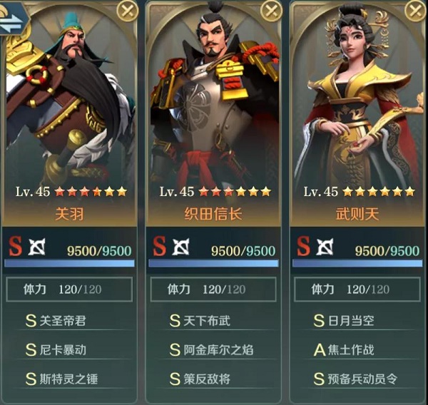 文明与征服武则天阵容如何搭配？文明与征服武则天阵容搭配推荐