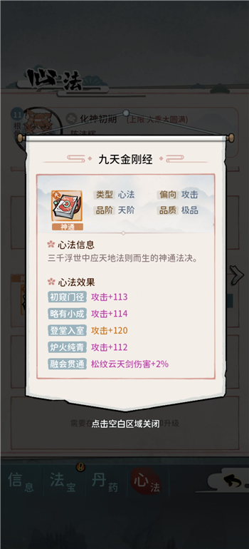 我的门派进入囚龙岭BOSS如何打？我的门派进入囚龙岭BOSS打法