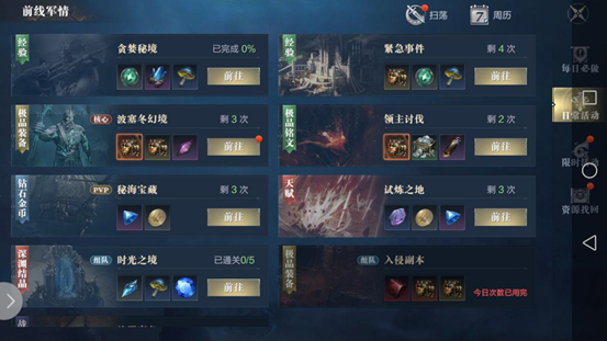 黑暗之潮：契约经验如何获取？黑暗之潮：契约经验获取方法