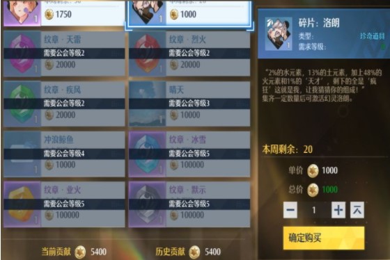 诺亚之心公会系统如何玩？诺亚之心公会系统玩法介绍