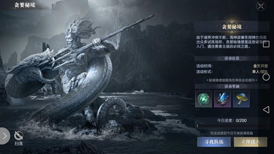 黑暗之潮契约贪婪秘境副本玩法是什么？黑暗之潮契约贪婪秘境副本攻略