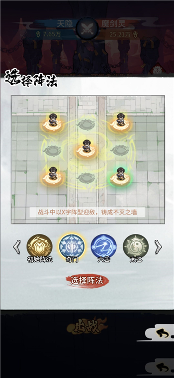 我的门派怎么快速进阶元婴？我的门派快速进阶元婴攻略