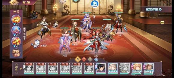 三国志幻想大陆虎二阵容怎么搭配？三国志幻想大陆虎二阵容搭配推荐