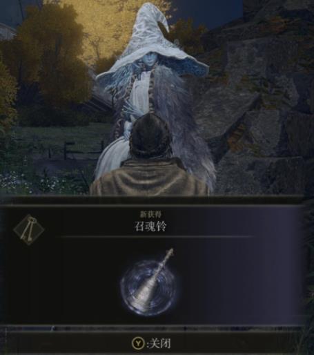 艾尔登法环召魂铃如何获取？艾尔登法环召魂铃获取方法