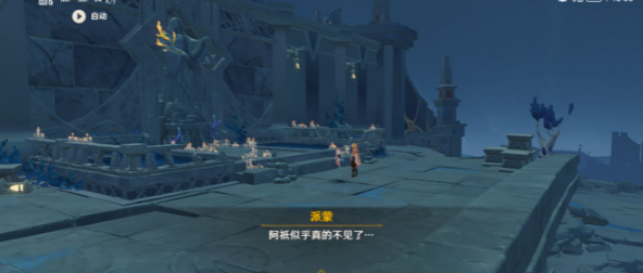 原神三界路飨祭后日谭任务怎么做？原神三界路飨祭后日谭任务完成方法