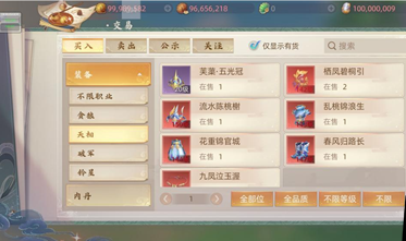 玄中记如何搬砖？玄中记搬砖玩法介绍