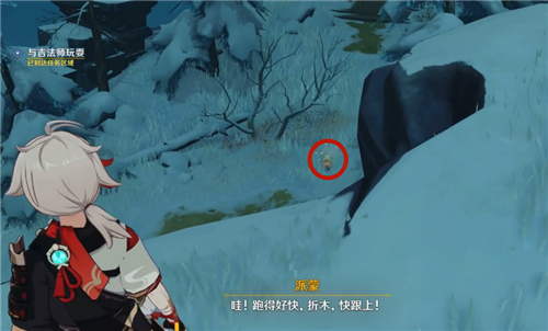 原神与吉法师玩耍任务怎么做？原神与吉法师玩耍任务完成方法