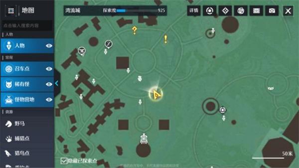 诺亚之心明信片奇遇如何解锁？诺亚之心明信片奇遇解锁方法