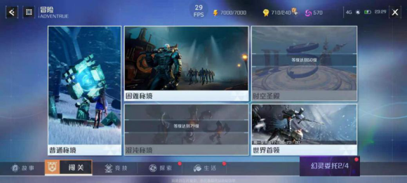 诺亚之心怎么获得经验？诺亚之心经验获得方法