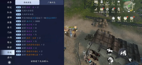 天涯明月刀手游四海镖旗如何玩？天涯明月刀手游四海镖旗玩法说明