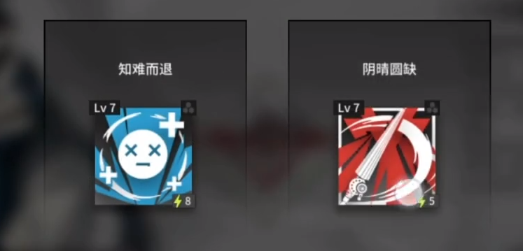 明日方舟乌有悖论模拟怎么过？明日方舟乌有悖论模拟通关方法