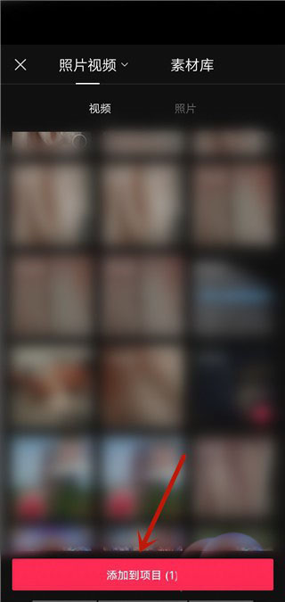 剪映怎么调节色温？剪映色温调节的方法