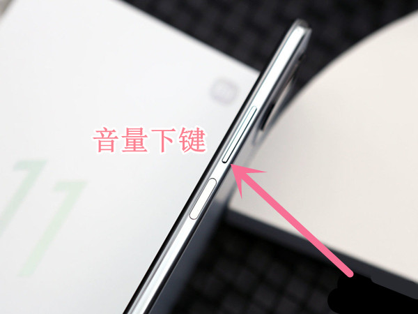 小米手机如何进入安全模式？小米手机进入安全模式方法步骤