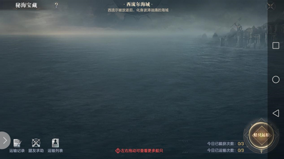 黑暗之潮：契约秘海宝藏副本怎么玩？黑暗之潮：契约秘海宝藏副本玩法介绍