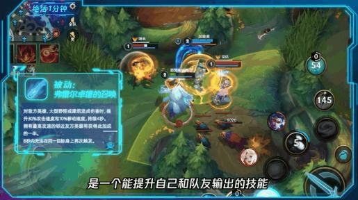 英雄联盟手游雪原双子努努技能如何加点？英雄联盟手游雪原双子努努技能加点攻略