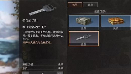 明日之后幽灵据点怎么过？明日之后幽灵据点通关方法