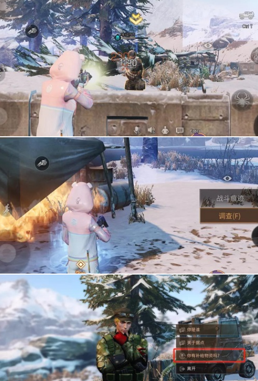 明日之后幽灵据点怎么过？明日之后幽灵据点通关方法