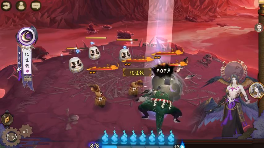 《阴阳师》全新SR阶式神迦楼罗2月9日上线