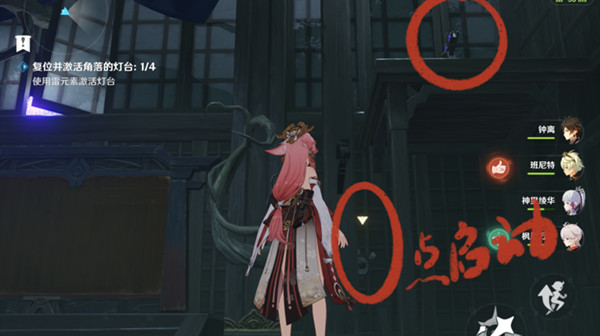 原神百年一梦任务怎么完成？原神百年一梦任务完成方法