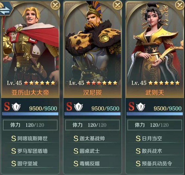 文明与征服武则天阵容如何搭配？文明与征服武则天阵容搭配推荐