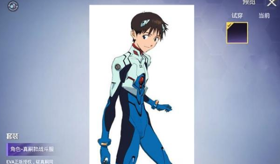 和平精英eva联动军需多少钱？和平精英eva联动上线时间介绍