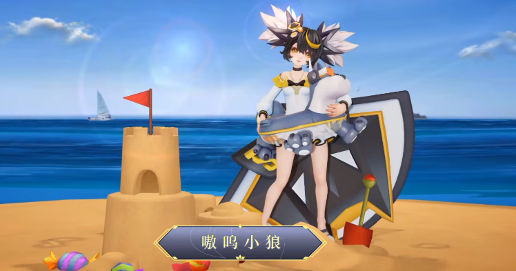 王者荣耀小乔嗷呜小狼星元如何获取？王者荣耀小乔嗷呜小狼星元获取方法